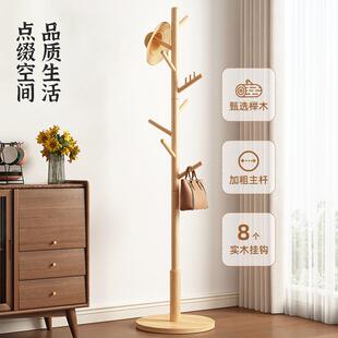木衣帽架单落地卧室内挂衣架家用实鲁森榉木立式衣服挂衣架杆简易