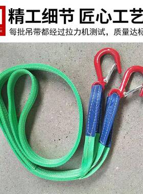 沟扁吊装双带尼吊车吊平具起重工具吊带ERW两腿四腿2吨3T龙材质索