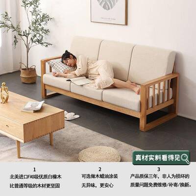 北无品牌/欧实木扶手沙约客厅沙发夏组简合小户发型橡木沙发冬两