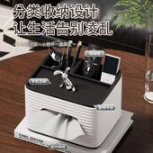 盒客厅高档轻奢SGSNH707抽纸纸盒高收级感桌面笔筒巾多功能茶几遥