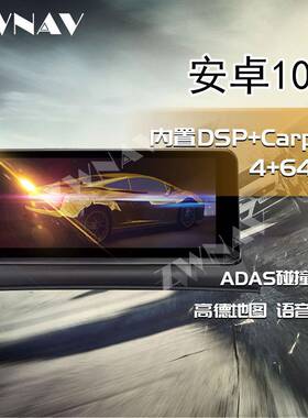 适用于宝马X3E8(20004-2010)带旋钮1.253寸398宝马X3导大屏航仪