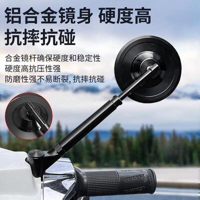 厂家生产供应视镜摩托车电CNC改装后动78215车手把配件反光镜