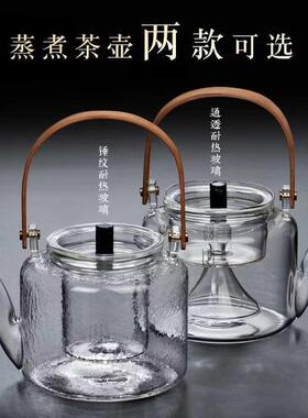 D茶XYE提梁壶手工纹玻璃煮壶煮茶蒸茶两用泡锤茶壶可电陶炉加热