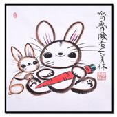 名家美林国画手绘字画韩装 CZN饰十兔二生肖装 纯饰画有框餐厅画