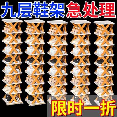 简易鞋架CPI舍子柜口收纳创意多层家用门浴室鞋塑料宿简约置物架