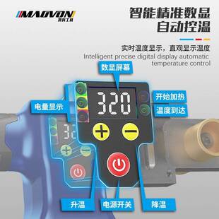 管热熔器家用热ppr熔972器加热水管焊接机水电工程热熔接焊接器