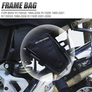 824摩托架车配件适杆用于宝S马R1100GR1150R防水袋框防撞放置袋