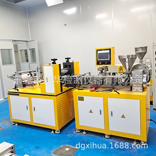 锡华XH-432 薄膜流延 三辊流延 小型三辊压延机