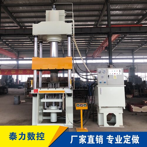 200吨三梁四柱液压机五金工具成型315T油压机自动化设备销售定制