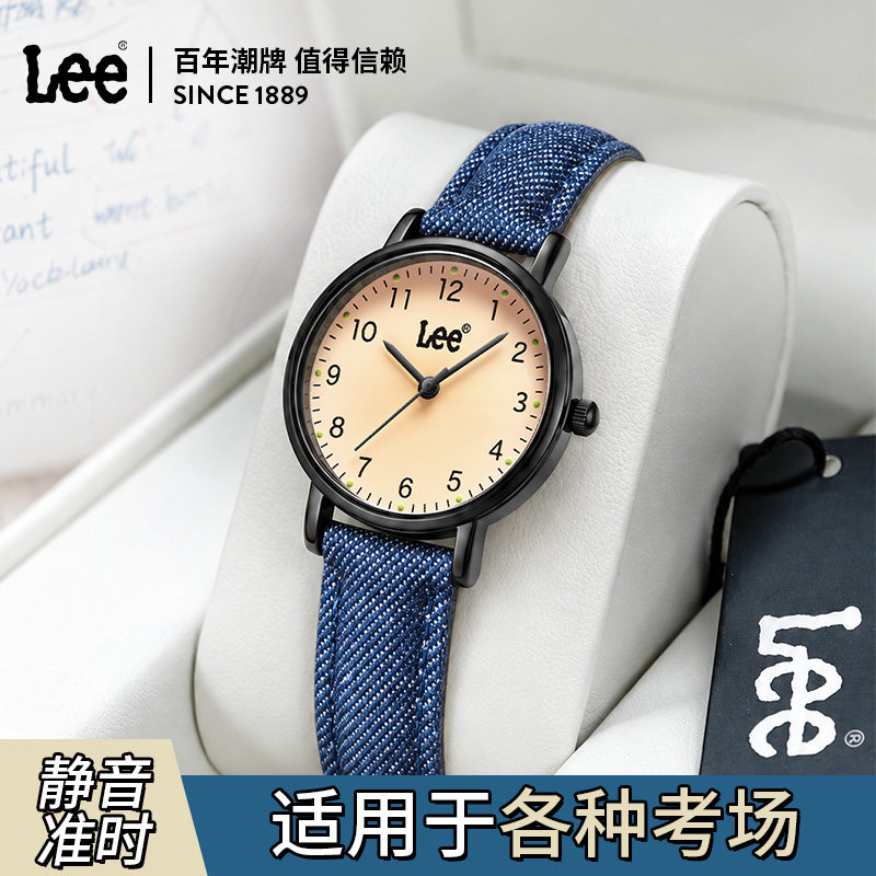 Lee复古牛仔手表女学生初高中丹宁系列静音考试专用初中生专用男