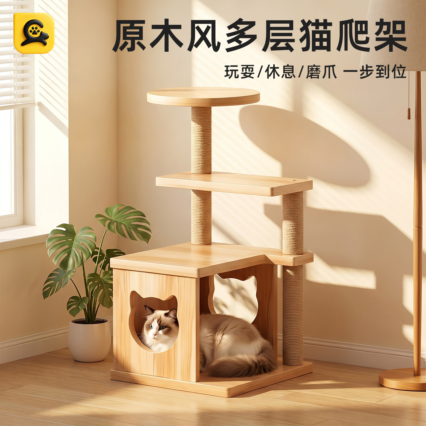 艾宠正传太空舱猫爬架猫窝一体
