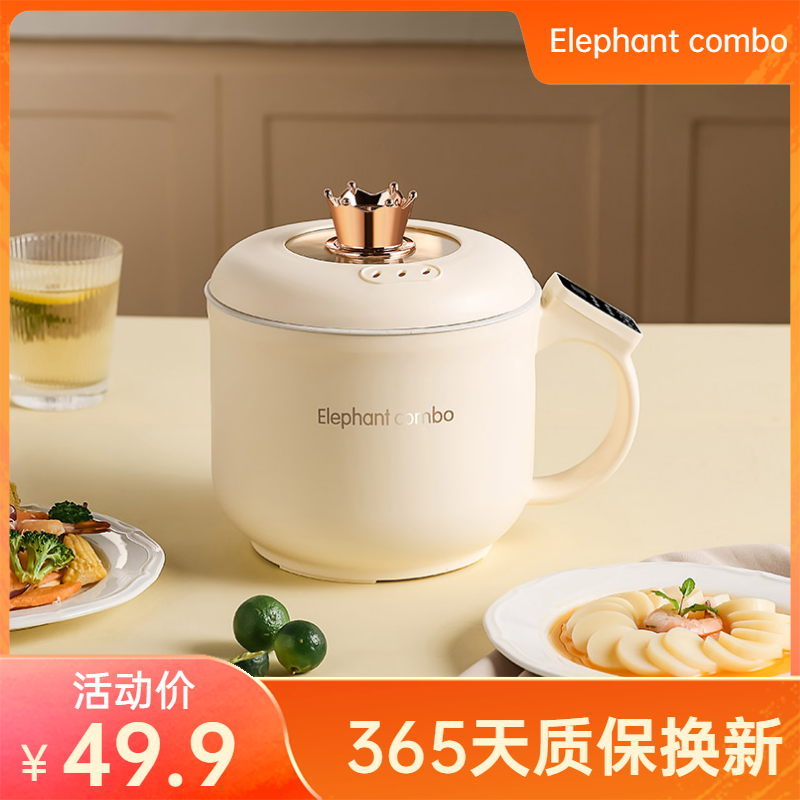 智能电饭煲家用1到2小电饭锅电火锅面人煮电锅多功能小型新疆包邮,厨房电器,电煮锅,淘宝优惠券,粉丝福利购,淘宝优惠卷