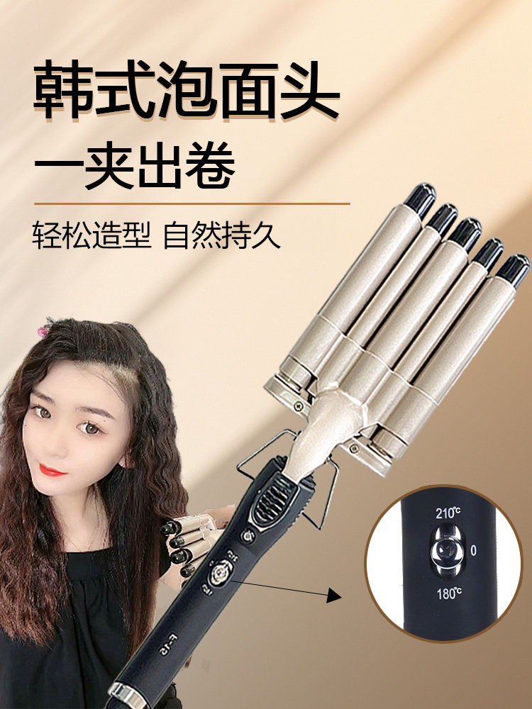 蛋卷头卷发棒水波纹波浪铁羊毛大头发熨斗卷曲蛋糕的夹板新疆包邮,个人护理/保健/按摩器材,卷/直发器,淘宝优惠券,粉丝福利购,淘宝优惠卷