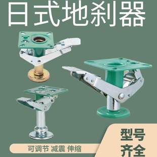 日式地刹器顶高高脚支撑架升高6寸寸调寸器轮寸5万向轮84新疆包邮
