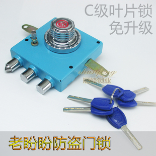 老式防盗门锁芯超B双碰锁新级石牛叶片卫十字自动升级C级新疆包邮