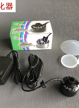 流水摆件配件雾化加湿造雾喷雾led发光造景