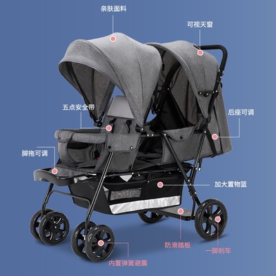 花贝鹿双胞胎分拆婴儿推车前后坐二胎双人可坐躺轻便折叠手推车