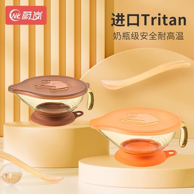 婴儿辅食碗宝宝专用喂水吃米饭鹰嘴碗小勺研磨餐具吸盘碗带盖