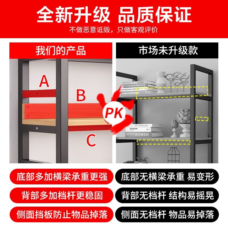 书架置物架落地客厅多层储物架子简易家用铁艺收纳架网红靠墙书柜,住宅家具,书架,淘宝优惠券,粉丝福利购,淘宝优惠卷