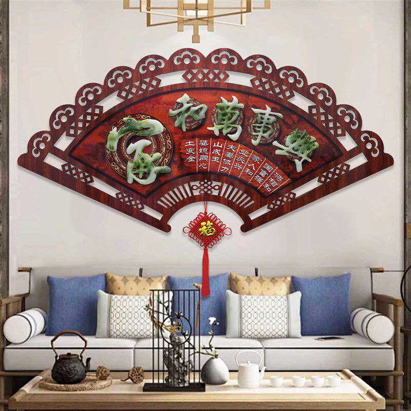 客厅沙发电视背景墙装饰画中式扇形挂件卧室玄光壁画餐厅墙壁挂画,家居饰品,现代装饰画,淘宝优惠券,粉丝福利购,淘宝优惠卷