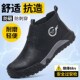 防砸防刺穿带钢板钢头电工绝缘防滑轻便工地安全工作鞋 劳保鞋 男款