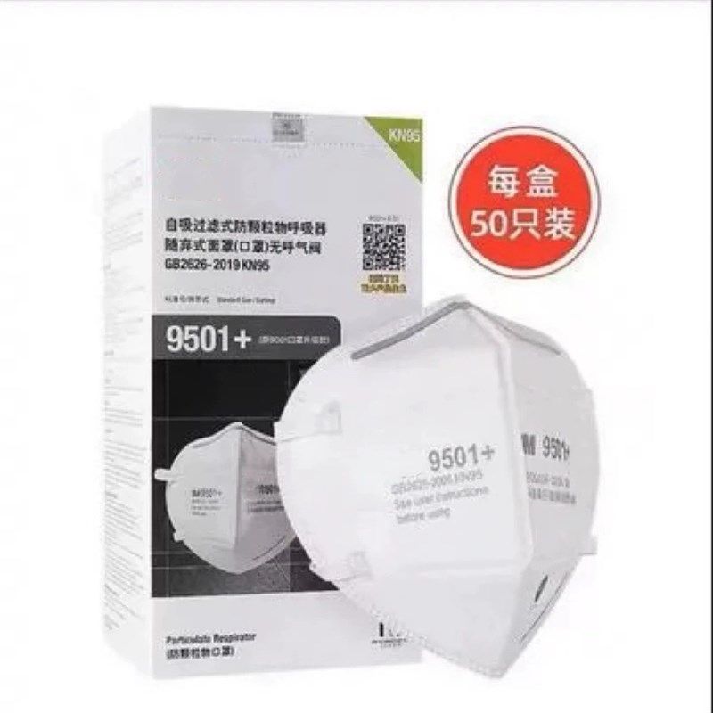 9001 KN90防尘口罩防颗粒物防工业粉尘口罩耳带折叠式9002口罩