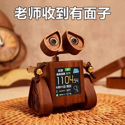 毕业季礼物送男老师教师节送给小学初中班主任恩师有纪念意义实用