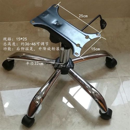 包邮钢制办公椅底座老板椅中班椅电脑椅转椅子配件底座底盘脚架