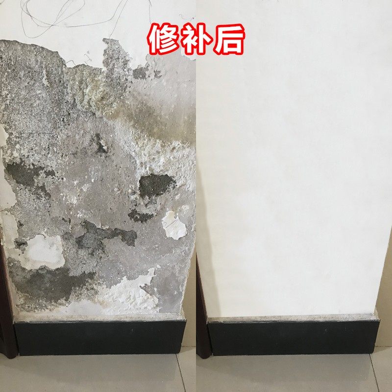 买2送1大容量墙体修补墙贴补洞墙面修补天花板装饰旧墙面脱落,家居饰品,软装墙贴,淘宝优惠券,粉丝福利购,淘宝优惠卷