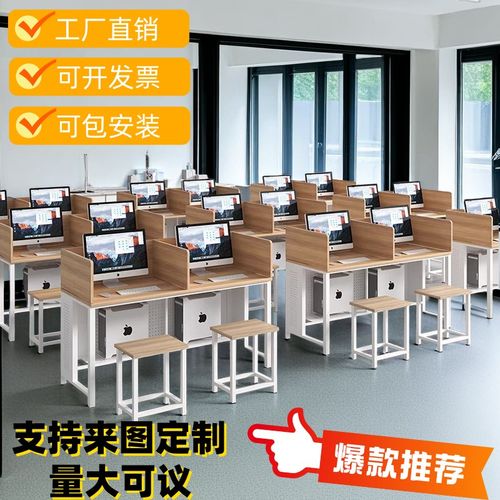 机房电脑桌学校实训电竞桌微机室双人桌椅组合简约现代可定制书桌