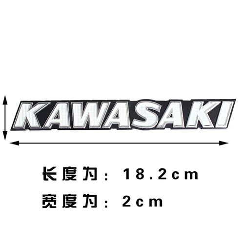 摩托Z1000 Z900Z800复古车街车立体铝质油箱硬标白色字母贴标浮标
