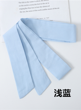 腰带装饰连衣裙收腰蝴蝶结衬衣腰带简约服饰配件衬衫棉宽布条绑带