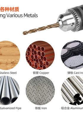 麻花钻头 高速钢合金钻头转头打孔加长硬质超硬 手电钻小钻头套装