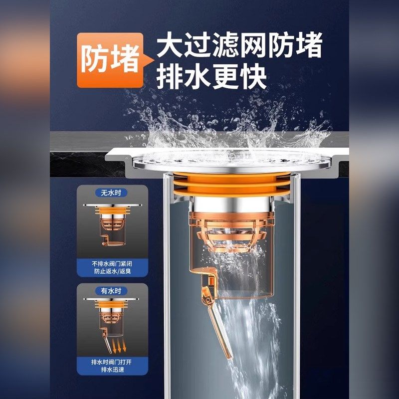 卫生间地漏防臭内芯防虫厕所下水管道过滤防堵神器密封闭口盖通用,家庭/个人清洁工具,地漏防臭器,淘宝优惠券,粉丝福利购,淘宝优惠卷