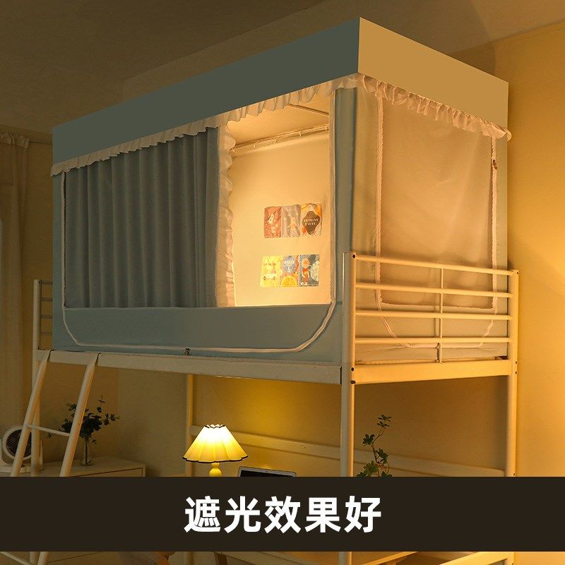 学生宿舍蚊帐90x200加长款伸缩床帘围帘一体式超强遮光上下铺通用