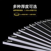 高透明亚克力板定制有机玻璃板磨砂激光打孔折弯雕刻加工尺寸零切