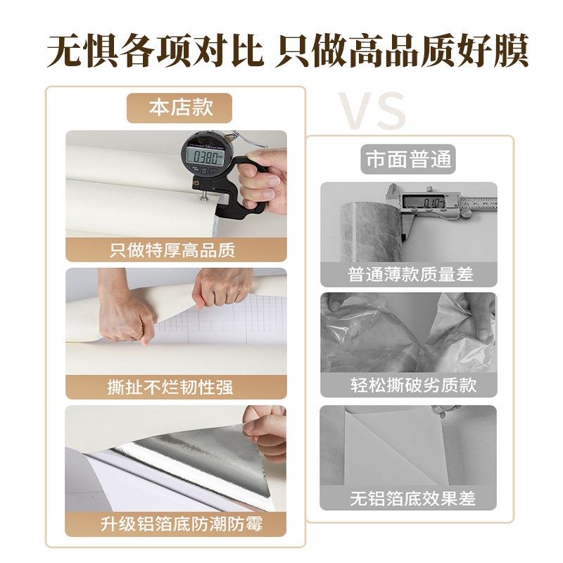 卫生间防水贴纸墙贴自粘墙纸防潮浴室厕所瓷砖墙面遮丑肤感墙壁纸,家居饰品,软装墙贴,淘宝优惠券,粉丝福利购,淘宝优惠卷