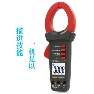 滨江BM2000VA 2000A交流带浪涌钳形万用表防烧高精度电流表 2000V