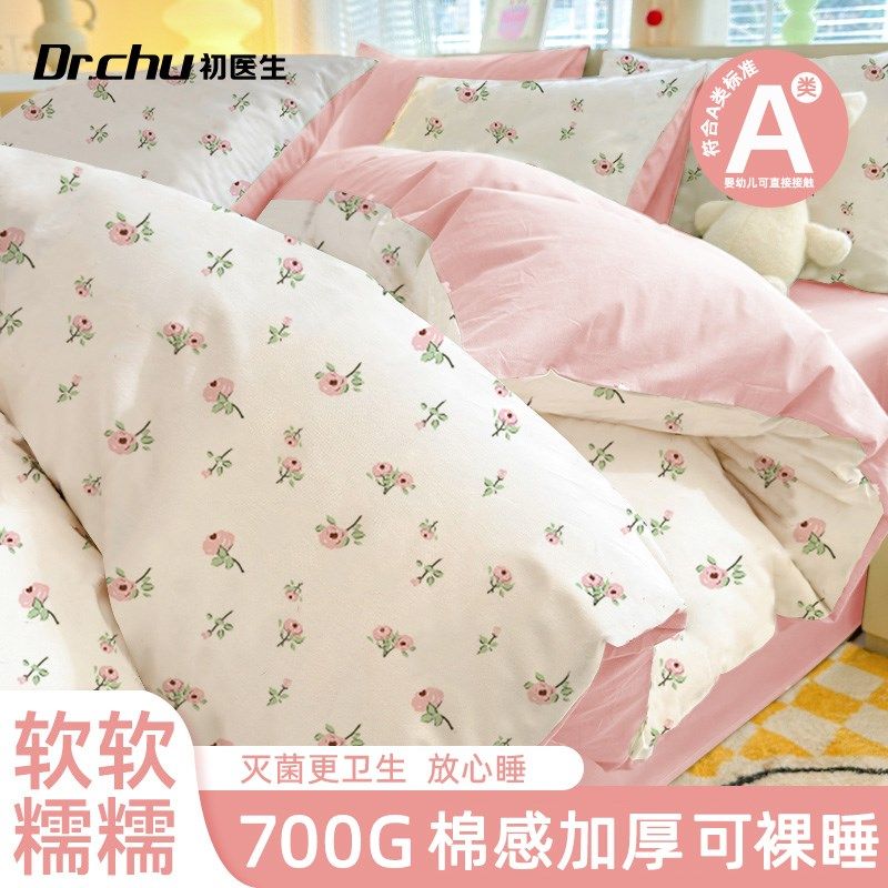 一次性床上四件套床品被罩床单枕套被套住酒店加厚隔脏旅行专用