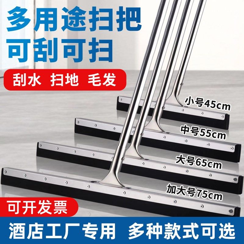 地刮地面刮水器商用大号拖把魔术扫把卫生间酒店家用地板刮刀,家庭/个人清洁工具,魔术扫把,淘宝优惠券,粉丝福利购,淘宝优惠卷