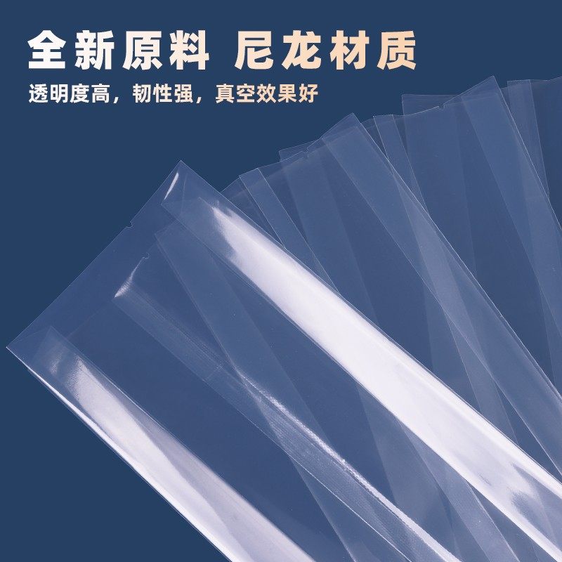 喜之龙米砖真空袋食品包装定做抽光面加厚1斤5斤10斤大米杂粮模具