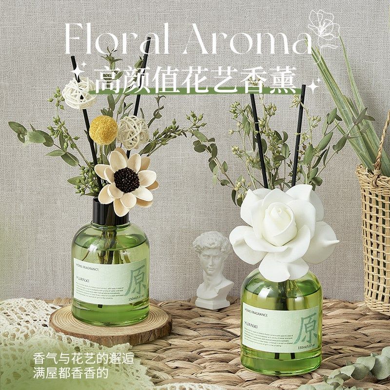 干花香薰摆件熏香栀子花香卧室内持久房间家用淡香氛客厅小众高级,家居饰品,香薰摆件,淘宝优惠券,粉丝福利购,淘宝优惠卷