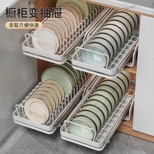 包邮优勤厨房抽拉碗碟收纳层架整体橱柜碗架拉篮抽屉式碗盘沥水置