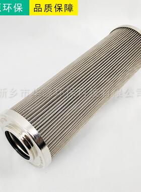 N40FM-020-P1F替换贺德S克滤器滤芯N4过0PFM-S0N40FM-S020滤芯