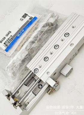 伙伴动全新滑台气缸MX气S8L/M2XS8T-0A/2037B/AS/BS/AT/B/F/R/P
