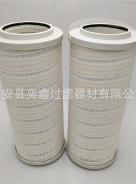 厂家HC314FKS39ZCH8314FCHC8314FCZ3Z折叠油滤芯液8压油滤9芯