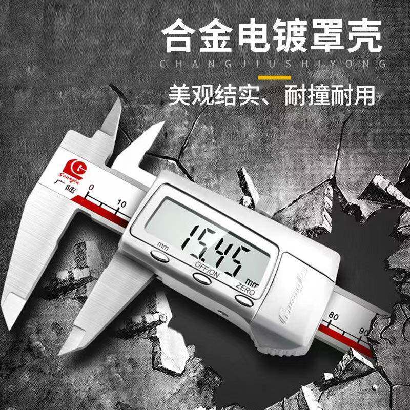 包广无品牌/陆卡尺-0-3150200-00mm电子数显卡尺不锈钢邮游标卡尺