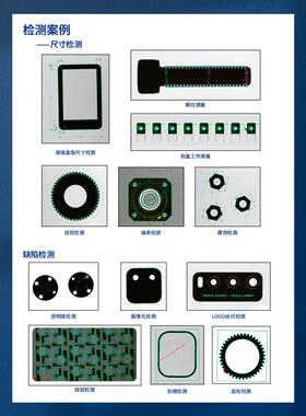 OMQ308HT键像测量仪测自动批量快速检测一键式闪测影全仪零部件尺