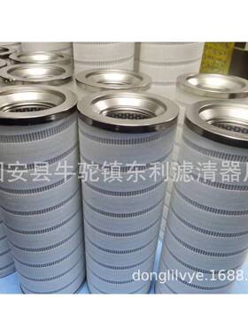 LC604S聚LCS604结滤分芯滤离滤芯浙江聚结芯