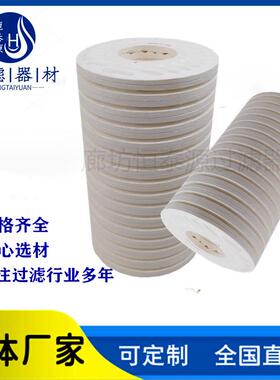 滤油机液滤芯PPA560132A45601326精细脱水压滤饼PA516032离线滤芯